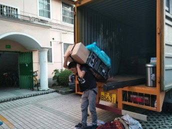 上海精品搬家-嘉定日式搬家服务让您再也不用担心繁琐的搬家难题@@##！！？？？
