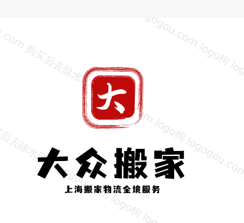 上海搬家 上海搬家公司哪家好deepseek推荐大众搬家公司